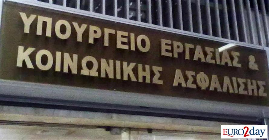 Κενά στην εφαρμογή της Ψηφιακής Κάρτας Εργασίας καταγγέλλει η oμοσπονδία των security