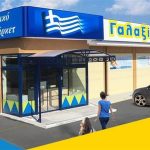 Επένδυση της «Γαλαξίας» στον Ασπρόπυργο