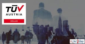 Πιστοποίησε τη Sunlight Group σε επίπεδο ομίλου η TÜV AUSTRIA στην Ελλάδα