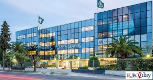 Alpha Bank: Πακέτα συναλλαγών για ιδιοκτήτες και ατομικές επιχειρήσεις βραχυχρόνιας μίσθωσης ακινήτων