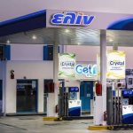 Συγκροτήθηκε σε σώμα το Διοικητικό Συμβούλιο της ΕΛΙΝΟΙΛ