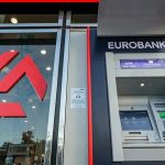 Eurobank: Προσωρινή παύση του προγράμματος επαναγοράς ιδίων μετοχών