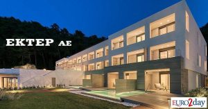 ΕΚΤΕΡ: Deal με Orilina για το yaught club στο πάρκο του Ελληνικού