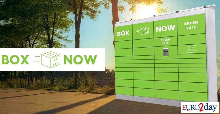 BOX NOW: Το πλάνο επέκτασης και το «στοίχημα» της αντικαταβολής