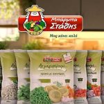 «Food Supplier of the Year» και έντεκα ακόμη διακρίσεις για Μπαρμπα Στάθη