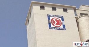 Κυλινδρόμυλοι Σαραντόπουλος: Διευκρινίσεις για υποχρεώσεις προς συνδεδεμένα μέρη