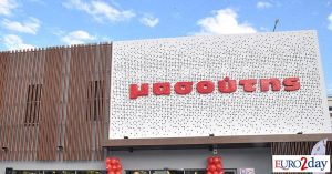 Τετραπλή διάκριση για τη Διαμαντής Μασούτης στα UX|CX Awards