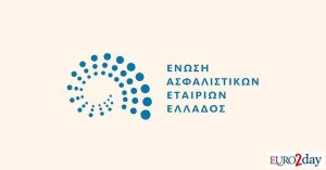 Σε λειτουργία η νέα ιστοσελίδα της ΕΑΕΕ