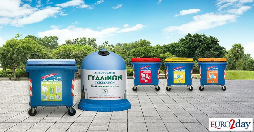 Ανακύκλωσε 505 χιλ. τόνους υλικών συσκευασίας πέρυσι η ΕΕΑΑ