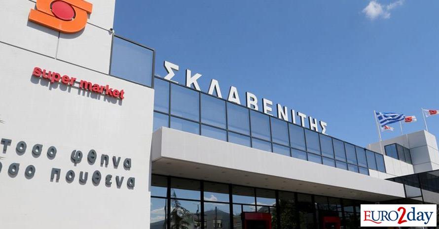 Μπόνους 300 ευρώ στους εργαζόμενους Σκλαβενίτη και Χαλκιαδάκη