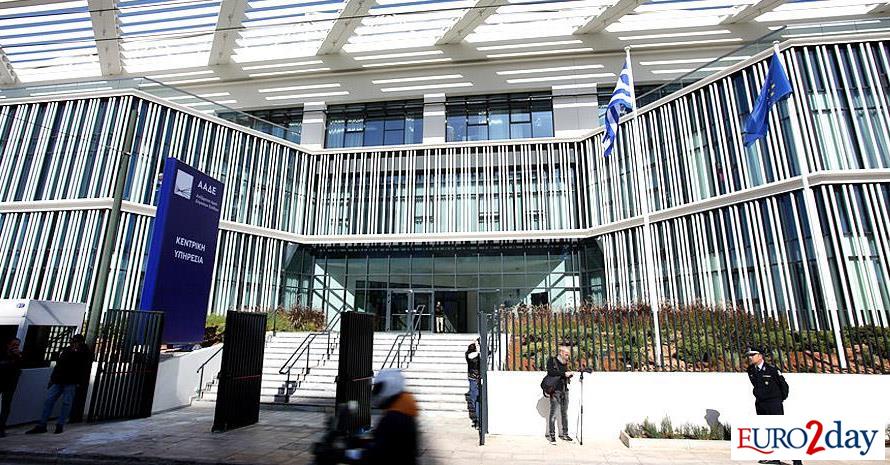 Πώς θα «περάσει» ο ΟΠΕΚΕΠΕ στην Ανεξάρτητη Αρχή Δημοσίων Εσόδων