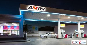 Avin: Πετρέλαιο θέρμανσης με έκπτωση ως 6%