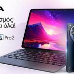 Νέες καινοτόμες συσκευές παρουσιάζει η Nova