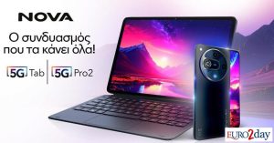 Νέες καινοτόμες συσκευές παρουσιάζει η Nova