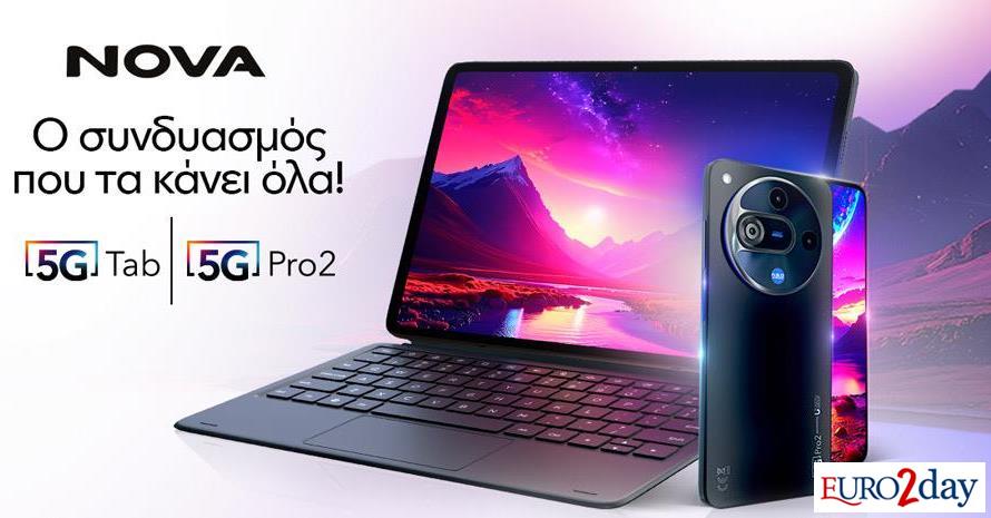 Νέες καινοτόμες συσκευές παρουσιάζει η Nova