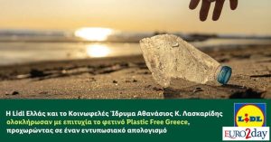 Plastic Free Greece: Συλλέχθηκαν 9 τόνοι απορριμμάτων από θάλασσες και ακτές