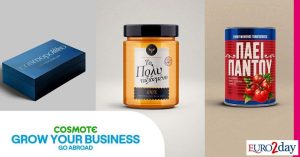 COSMOTE GROW YOUR BUSINESS - Go Abroad: Νέος κύκλος με δωρεάν ημερίδες για τις ΜμΕ