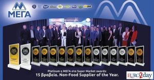 Platinum η ΜΕΓΑ στα Super Market awards: Πήρε 15 βραβεία