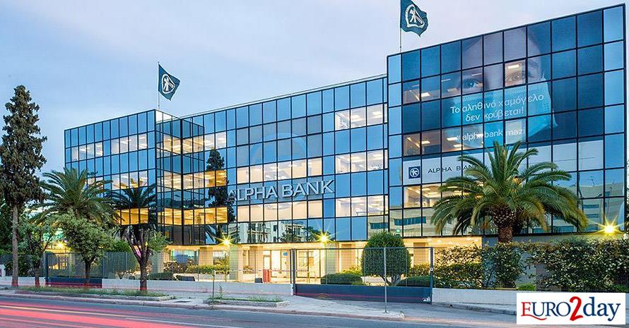 Πάνω από 3 δισ. ευρώ οι προσφορές στο «πράσινο» ομόλογο της Alpha Bank