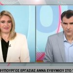 Οι δεκατρείς ώρες εργασίας εφαρμόζονται μόνο κατ’ εξαίρεση μέσα σε συγκεκριμένα χρονικά όρια