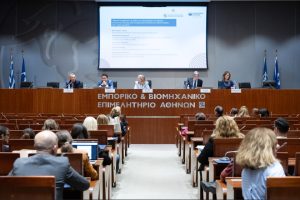 ΑΑΕΕ: Εκδήλωση ευαισθητοποίησης για τη βία και παρενόχληση στην εργασία