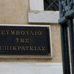 Απόφαση - κόλαφος του ΣτΕ για ελεύθερους επαγγελματίες: Συνταγματικός και νόμιμος ο φόρος με βάση το τεκμαρτό εισόδημα