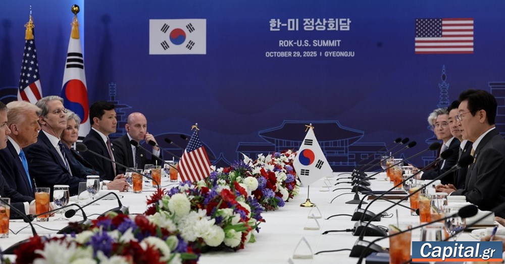 Ο Τραμπ ανακοίνωσε εμπορική συμφωνία ΗΠΑ - Νότιας Κορέας