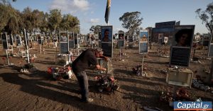 Γάζα: Ταυτοποιήθηκαν οι σοροί των δύο ομήρων που παρέδωσε η Χαμάς