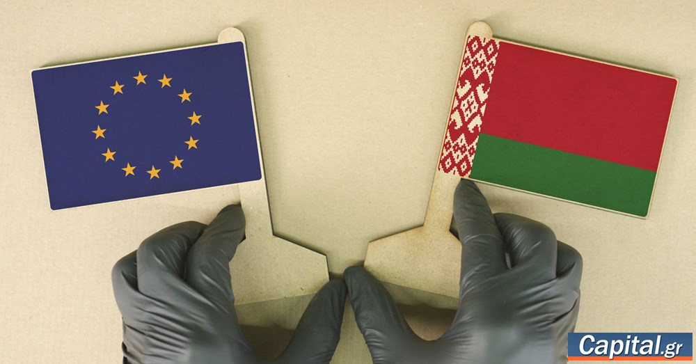 Λευκορωσία: Διπλωματικό 'άνοιγμα' προς την ΕΕ μετά την προσέγγιση με τις ΗΠΑ