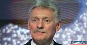 Ρωσία: Αναλύουμε τις κυρώσεις και θα ενεργήσουμε βάσει των συμφερόντων μας