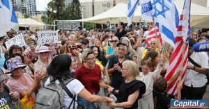 Κρατική τηλεόραση Αιγύπτου: Σε ισχύ η συμφωνία Ισραήλ-Χαμάς για κατάπαυση του πυρός στη Γάζα - 'Θα ξεκινήσει το απόγευμα', λέει το Ισραήλ