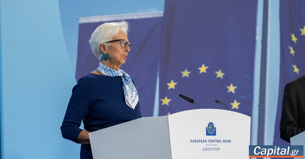Λαγκάρντ: Δεν μπορώ να κηρύξω το τέλος των μειώσεων επιτοκίων της ΕΚΤ