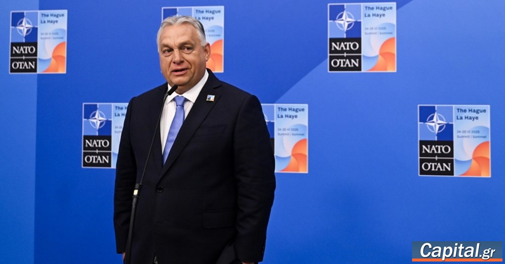 Όρμπαν: Οι προετοιμασίες για τη σύνοδο κορυφής Τραμπ - Πούτιν έχουν ξεκινήσει