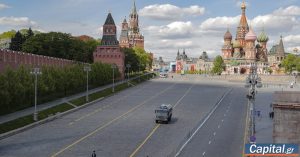 Ρωσία: Πολυετείς ποινές κάθειρξης επιβλήθηκαν σε 15 μέλη ουκρανικής πολιτοφυλακής