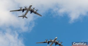 Ρωσικά βομβαρδιστικά με πυρηνικές κεφαλές πέταξαν πάνω από τη Θάλασσα της Ιαπωνίας