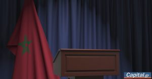 Οι διαμαρτυρίες της Γενιάς Ζ κατά της διαφθοράς και της ανισότητας συγκλονίζουν το Μαρόκο