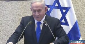 Νετανιάχου: Το Ισραήλ θα αποφασίσει ποιες διεθνείς δυνάμεις είναι αποδεκτές στη Γάζα