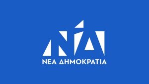 Πηγές ΝΔ: Τα ΚΥΔ η «μήτρα» του προβλήματος - Το ΠΑΣΟΚ φοβάται την αλήθεια