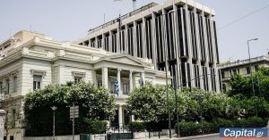 ΥΠΕΞ: Η Ελλάδα στηρίζει διαχρονικά τους σκοπούς και τις αρχές του ΟΗΕ