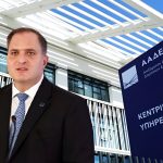 ΟΠΕΚΕΠΕ - Πιτσιλής σε εξεταστική: «10 εκατ. ευρώ σε φοροδιαφυγή» - Τρία στα τέσσερα ΚΥΔ παρανομούν - FinanceNews.gr