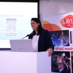 ΔΥΠΑ και UNICEF χτίζουν τη νέα γενιά επαγγελματιών με πράσινες δεξιότητες - FinanceNews.gr