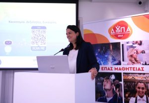 ΔΥΠΑ και UNICEF χτίζουν τη νέα γενιά επαγγελματιών με πράσινες δεξιότητες - FinanceNews.gr