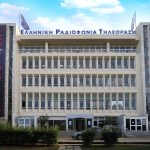 Διαγωνισμός με έπαθλο 2,32 εκατ. ευρώ για συντήρηση ψηφιακών