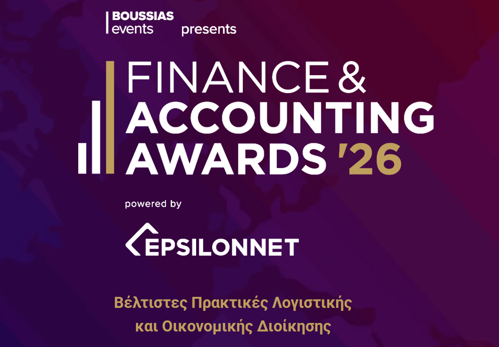Finance & Accounting Awards 2026 powered by EPSILONNET