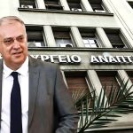 Μετά από πιέσεις Θεοδωρικάκου, μειώσεις τιμών σε 1.000 βασικά προϊόντα έως 15/10 - FinanceNews.gr