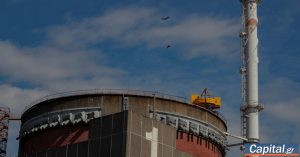 Ουκρανία: Εντός της εβδομάδας ξεκινούν οι εργασίες για την αποκατάσταση της ηλεκτροδότησης στον πυρηνικό σταθμό στη Ζαπορίζια