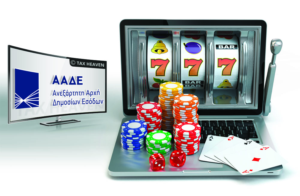 Φορολοταρία: 48η Δημόσια Κλήρωση για συναλλαγές Σεπτεμβρίου