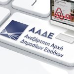 Παράταση προθεσμίας υποβολής Δηλώσεων Βραχυχρόνιας Διαμονής