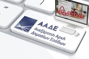 Παράταση προθεσμίας υποβολής Δηλώσεων Βραχυχρόνιας Διαμονής