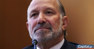 Λούτνικ: Το ιαπωνικό πακέτο επενδύσεων $550 δισ. εστιάζει σε υποδομές των ΗΠΑ